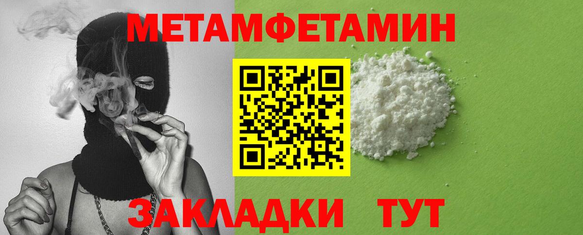 ГАШ  Конопля  Кольчугино  APVP СК кристаллы  Вход с VPN  Меф МЯУ МЯУ   Героин 