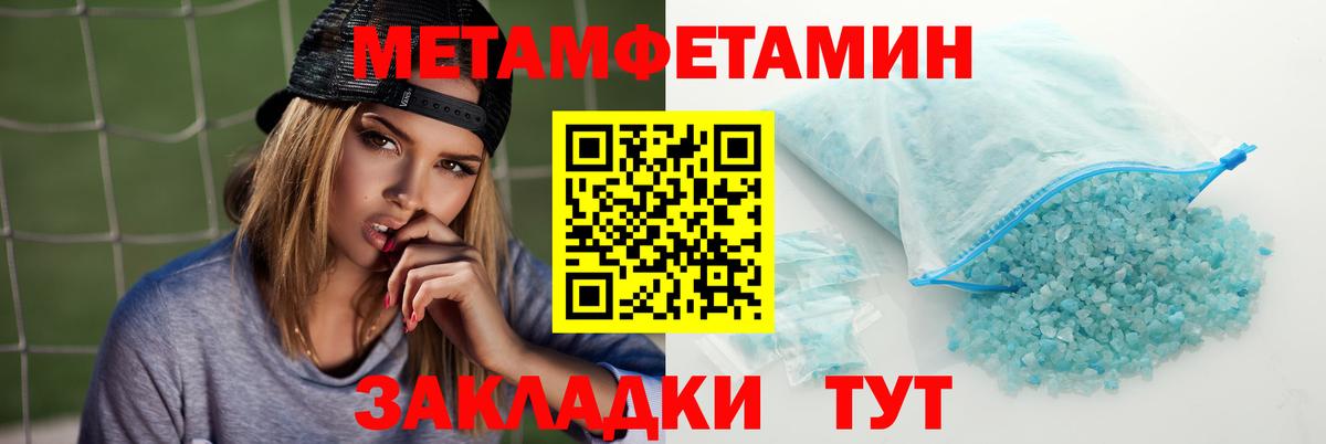 Кольчугино  Амфетамин VHQ  Вход с VPN 