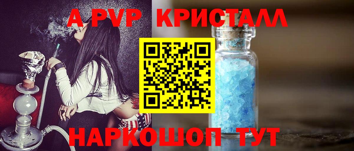 Кольчугино  А ПВП СК  Вход с VPN  Alpha-PVP  Alfa_PVP СК КРИС 