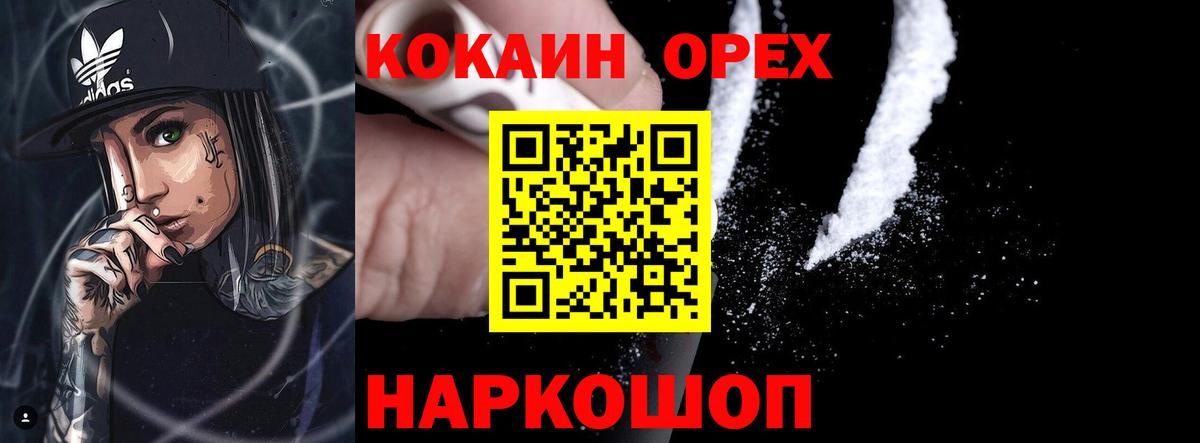Кокаин Боливия Кольчугино