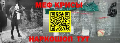 гидропоника Краснокаменск