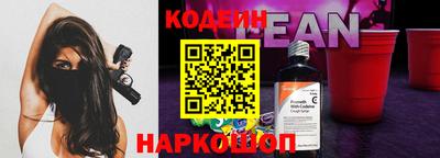 метамфетамин Краснознаменск