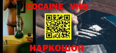 MDMA Краснодар