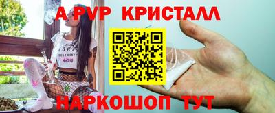 метамфетамин Краснознаменск