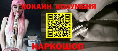 MDMA Краснодар