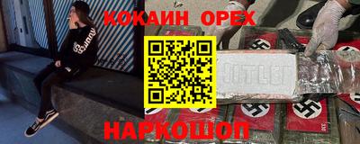 гидропоника Краснокаменск
