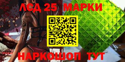 гидропоника Краснокаменск