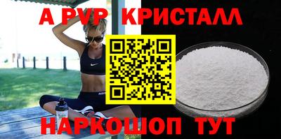 метамфетамин Краснознаменск