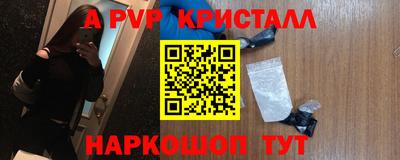 гидропоника Краснокаменск