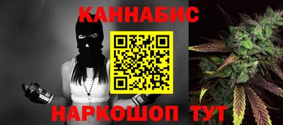 метамфетамин Краснознаменск