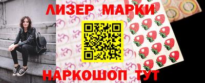 гидропоника Краснокаменск