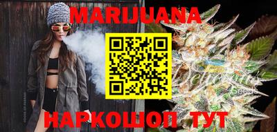 метамфетамин Краснознаменск