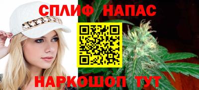 метамфетамин Краснознаменск
