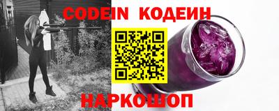 гидропоника Краснокаменск