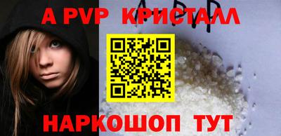 гидропоника Краснокаменск