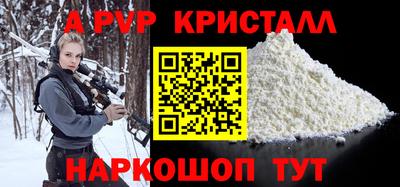 гидропоника Краснокаменск