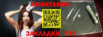 метамфетамин Краснознаменск
