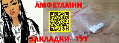 MDMA Краснодар