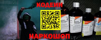метамфетамин Краснознаменск