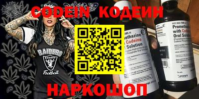гидропоника Краснокаменск