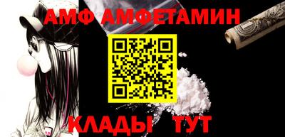 метамфетамин Краснознаменск
