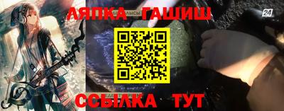 гидропоника Краснокаменск