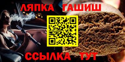 гидропоника Краснокаменск