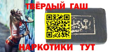 гидропоника Краснокаменск