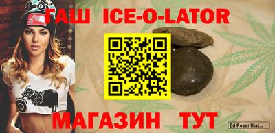 метамфетамин Краснознаменск