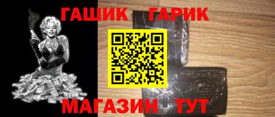 метамфетамин Краснознаменск