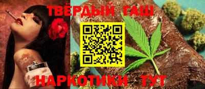 гидропоника Краснокаменск