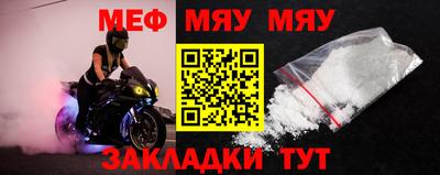 MDMA Краснодар
