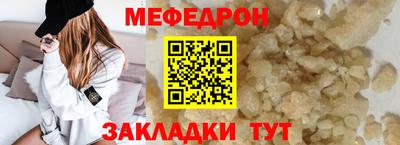 MDMA Краснодар