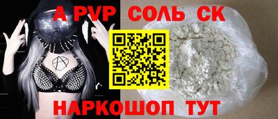 гидропоника Краснокаменск