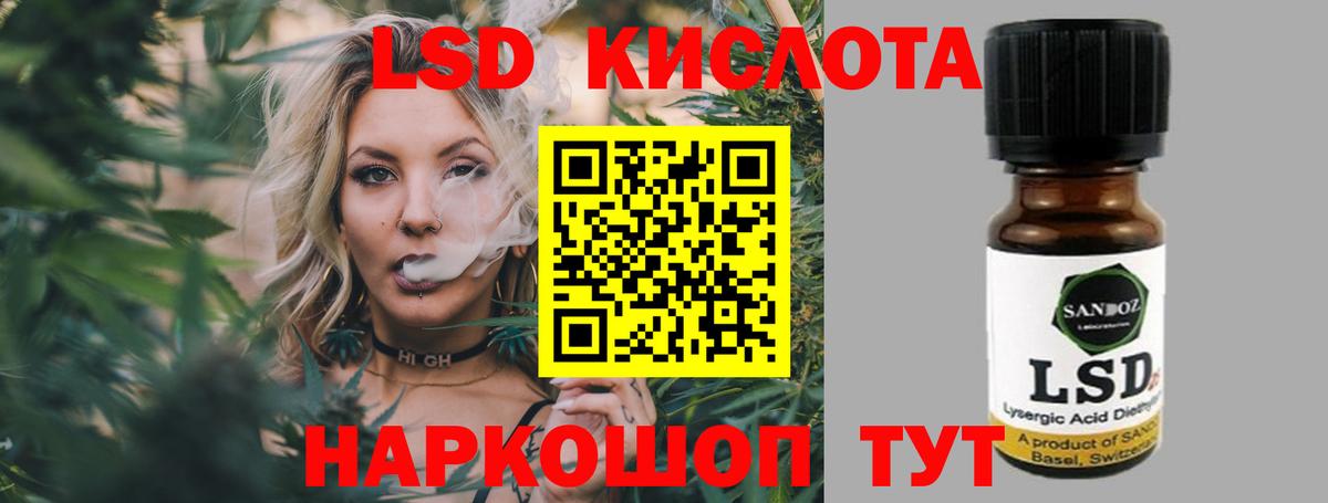 Кольчугино  Лсд 25 экстази  Лсд 25 экстази ecstasy  Вход с VPN  Лсд 25 экстази кислота 