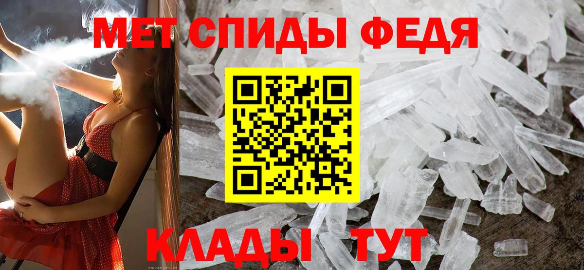 Кольчугино  Метамфетамин Декстрометамфетамин 99.9%  Вход с VPN 