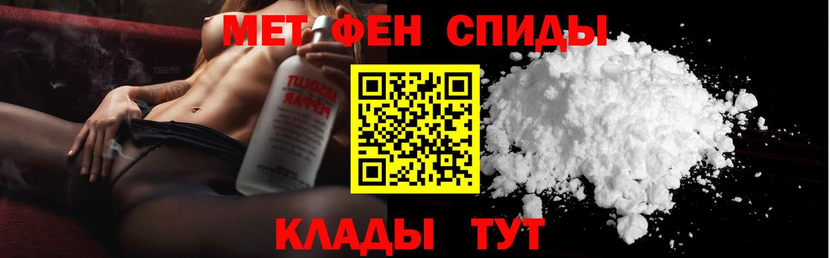 Первитин винт Кольчугино