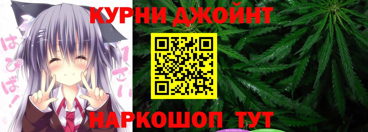 Шишки марихуана сатива  Марихуана индика  Вход с VPN  Кольчугино  Шишки марихуана THC 21% 